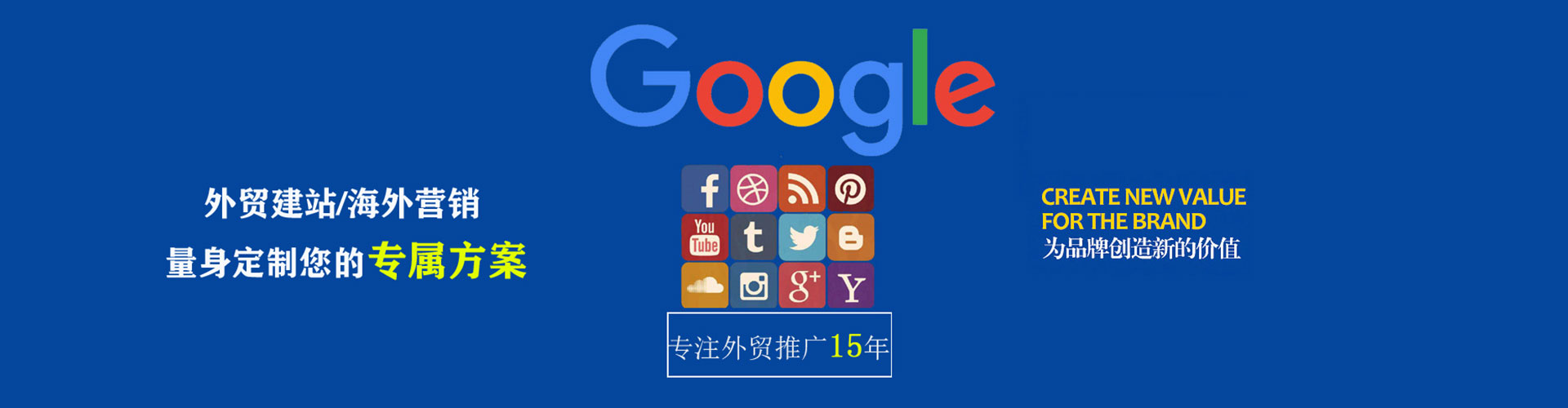 肥西百度推广代理