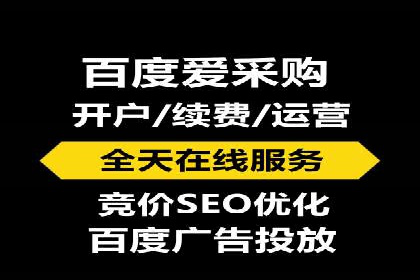 创新信息流推广开户模式：经典案例集锦