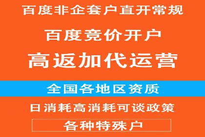 开户高返点背后的秘密：多例成功解析